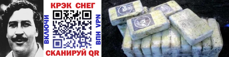 Кокаин 97%  mega вход  Игарка  закладка 