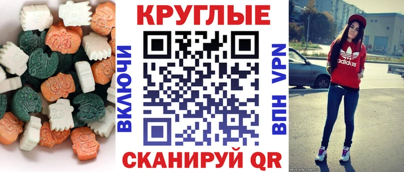 закладка  Игарка  Ecstasy таблы 