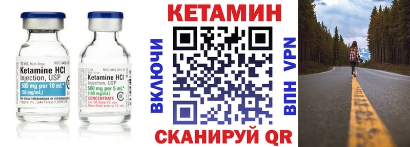 купить наркотики цена  Игарка  Кетамин VHQ 