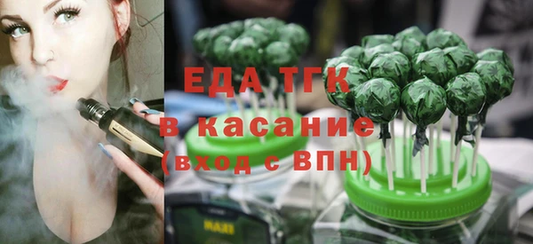 альфа пвп VHQ Волоколамск