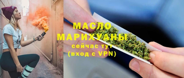 альфа пвп VHQ Волоколамск