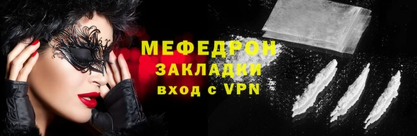 мдма Володарск