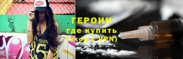 прущая мука Вязьма