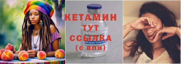 альфа пвп VHQ Волоколамск