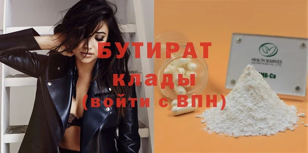 прущая мука Вязьма