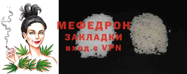 прущий лед Вяземский