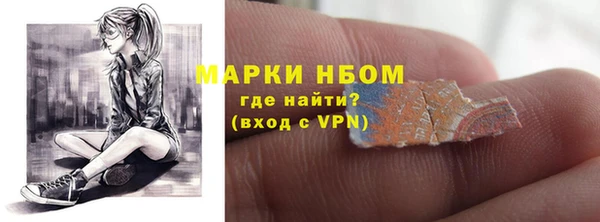 альфа пвп VHQ Волоколамск