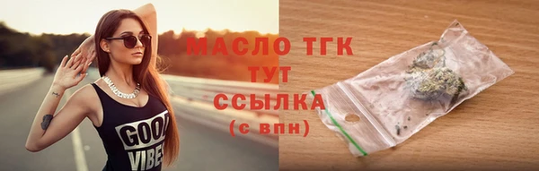 меф VHQ Вязники