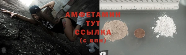 мдма Володарск