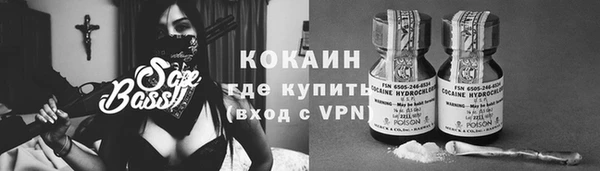 альфа пвп VHQ Волоколамск