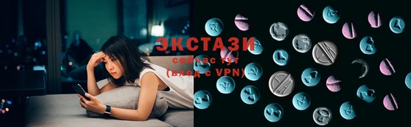 мдма Володарск