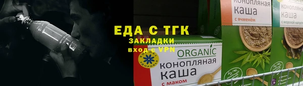 меф VHQ Вязники