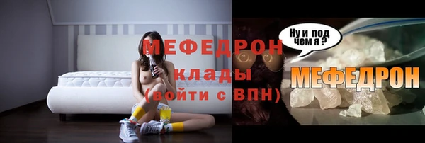 альфа пвп VHQ Волоколамск