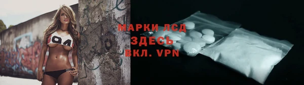 альфа пвп VHQ Волоколамск