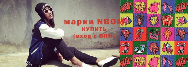 альфа пвп VHQ Волоколамск