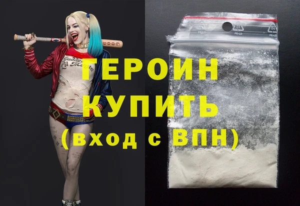 мдма Володарск