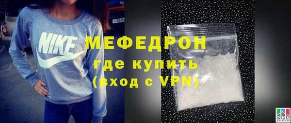 альфа пвп VHQ Волоколамск