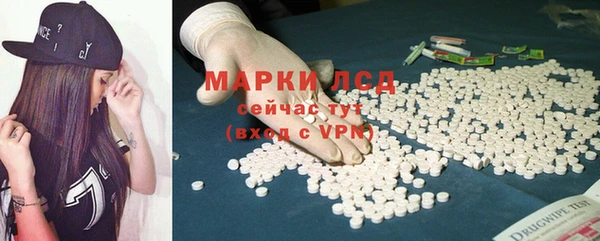 прущая мука Вязьма