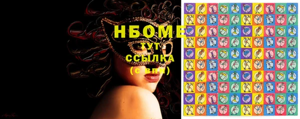 скорость Волосово