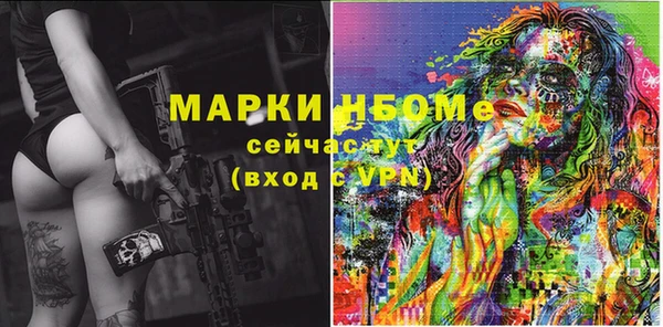 скорость Волосово