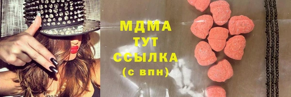 прущий лед Вяземский