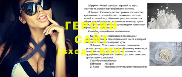 альфа пвп VHQ Волоколамск