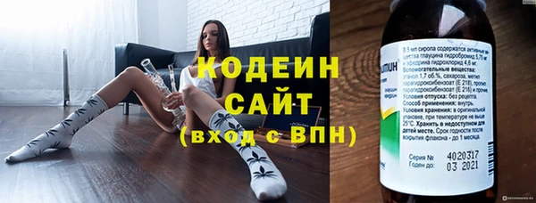 мдма Володарск