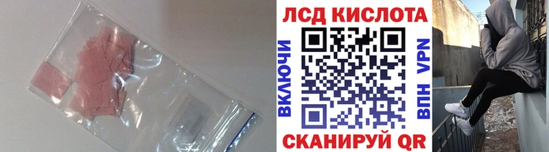 LSD-25 экстази кислота  где купить наркотик  Игарка 