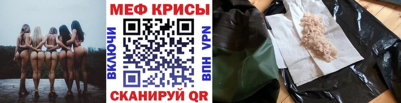 кракен маркетплейс дарк нет какой сайт МЕФ 4 MMC Игарка