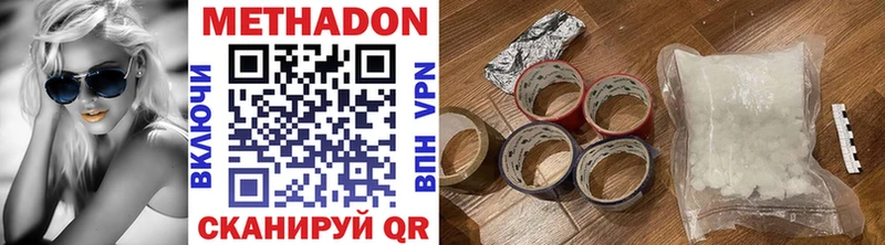продажа наркотиков Игарка Метадон кристалл