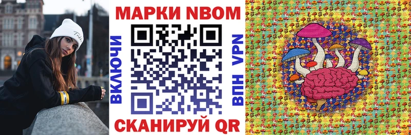 Наркотические марки 1500мкг  Игарка 