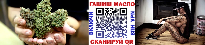 ТГК THC oil  Игарка 